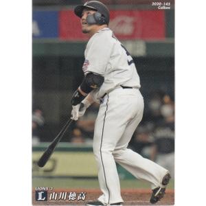 20カルビープロ野球チップス第3弾 #180 若月健矢 : スポーツ