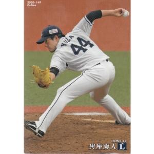 20カルビープロ野球チップス第3弾 #185 岡本和真 : スポーツカード