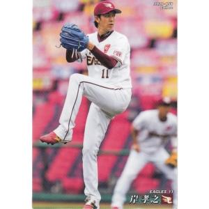 20カルビープロ野球チップス第3弾 #185 岡本和真 : スポーツカード