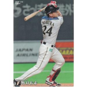 14BBM 中日ドラゴンズ D42 田中大輔 : スポーツカードミント博多駅前店
