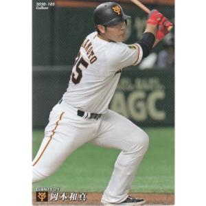 19カルビープロ野球チップス第2弾 チェックリスト C-7 杉本裕太郎