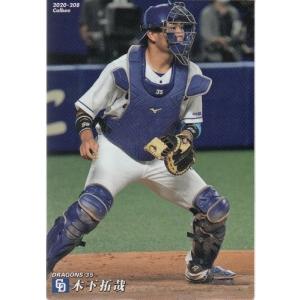 熊取谷一星(ROOKIE)/東京ヴェルディ】2025 Topps Jリーグ フラッグ