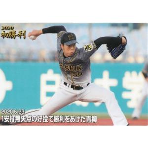 15カルビープロ野球チップス第3弾 #215 福原忍（阪神） : スポーツ