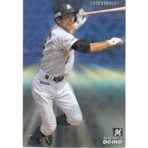 20カルビープロ野球チップス第3弾 スターカード 金箔サインパラレル S