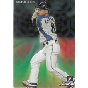 20カルビープロ野球チップス第3弾 スターカード 金箔サインパラレル S