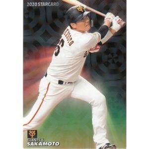 20カルビープロ野球チップス第3弾 スターカード 金箔サインパラレル S