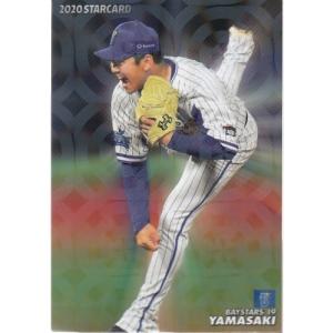 20カルビープロ野球チップス第3弾 スターカード 金箔サインパラレル S