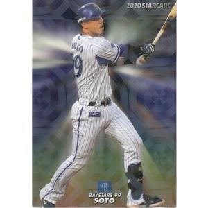 20カルビープロ野球チップス第3弾 スターカード 金箔サインパラレル S