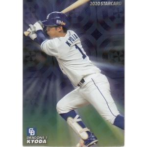 25Jカード 名和田我空 ルーキー直筆サインカード 45枚限定 : スポーツ