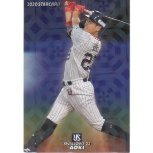 カルビー 2017プロ野球チップス第2弾 S-26 大谷翔平（日本ハム