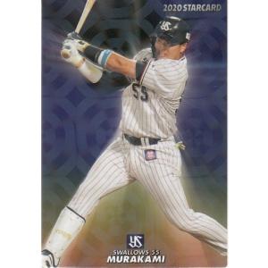 15BBM 大相撲カード LEGEND 至宝 #33 寺尾 常史 : スポーツカード