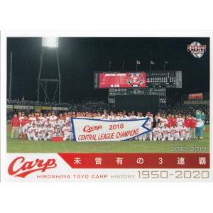 20BBM 広島東洋カープヒストリー 1950-2020 #36 山根和夫 : スポーツ