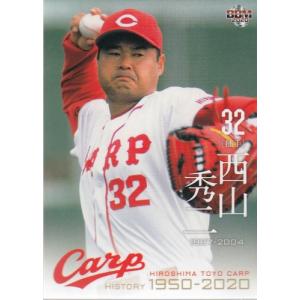 14エポック 広島カープ初優勝40周年記念 #35 西山秀二 : スポーツ