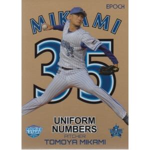 石川雄洋　横浜DeNAベイスターズ　サイズ0 maxresdefault.jpg