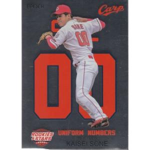 mintkashii_20e-carp-rs-un-silver-12