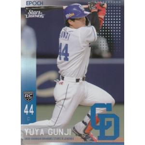 58-1【佐々木朗希/千葉ロッテマリーンズ】2022 Topps Chrome NPBベース