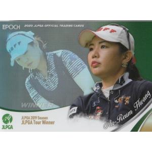 20EPOCH JLPGA 女子ゴルフカード 淺井咲希 直筆サインカード 90枚限定