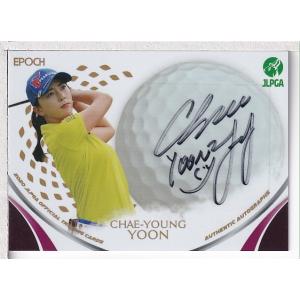 20EPOCH JLPGA 女子ゴルフカード ユン・チェヨン 直筆サインカード 90枚限定｜mintkashii