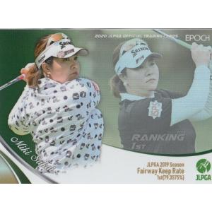 20EPOCH JLPGA 女子ゴルフカード 淺井咲希 直筆サインカード 90枚限定