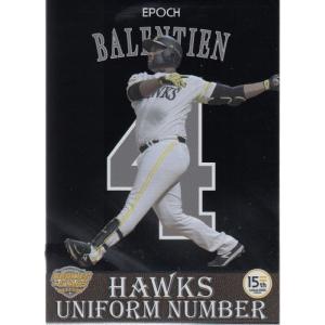 泉圭輔　選手　ユニフォーム nk-replica-uniform-24-visitor-