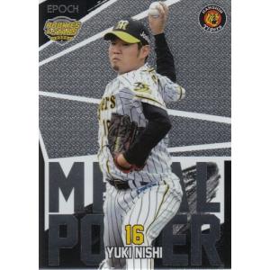 20EPOCH 阪神タイガース ROOKIES & STARS 植田海 UNIFORM NUMBER