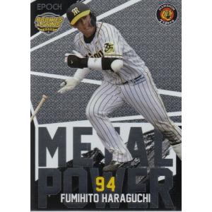 EPOCH 2025 Jリーグオフィシャルトレーディングカード FC東京1BOX EPOCH 2025 Jリーグオフィシャルトレーディングカードチーム