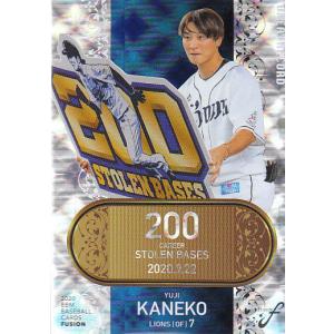 22カルビープロ野球チップス第2弾 ＃81 岩崎優 : スポーツカードミント