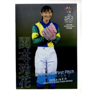 橋本聖子/スピードスケート 2026 EPOCH エポック TEAM JAPAN WINTER