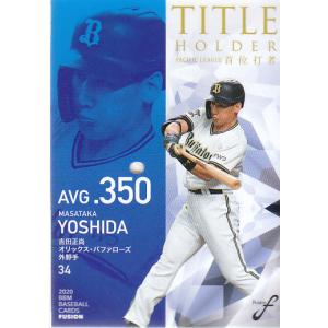 19BBM 阪神タイガース 木浪聖也 Beat the Competitiors パラレル 75枚
