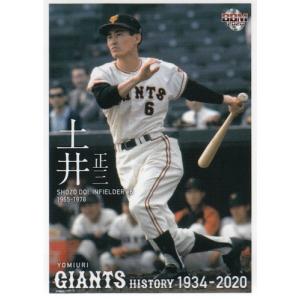 14EP 読売巨人軍 栄光のV9セット 関根潤三 レギュラーパラレル 50枚