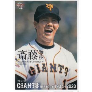 ☆BBM 2026 ルーキーエディション #055 石垣元気［千葉ロッテ