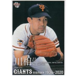148 【名和田我空(ROOKIE)/ガンバ大阪】2025 Topps Jリーグ フラッグ