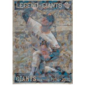 22カルビープロ野球チップス第3弾 M-18 星野仙一 復刻カード