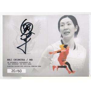 20火の鳥NIPPON 山岸あかね 直筆サインカード 60枚限定 : スポーツ