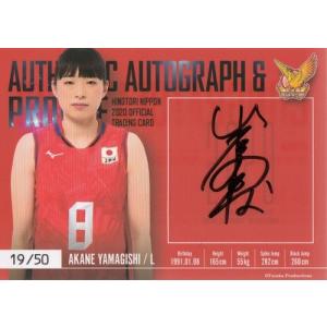 24 TOPPS Jリーグ フラッグシップ 鈴木孝司 直筆サインカード