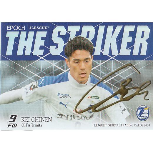 20Jカード 知念慶 THE STRIKER 金箔サインパラレル 30枚限定