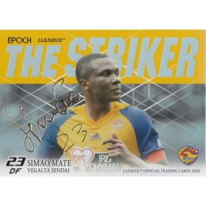 20Jカード シマオ・マテ THE STRIKER 金箔サインパラレル 30枚限定｜mintkashii