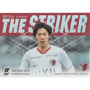 矢野貴章「直筆サイン入りフォト」Jリーグ 20Jカード 矢野貴章 新加入選手直筆サインカード 50枚限定 : スポーツ