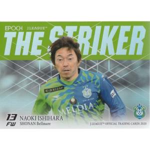 20Jカード 矢野貴章 新加入選手直筆サインカード 50枚限定 : スポーツ