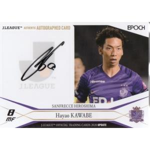 川田修平】2025 栃木SC オフィシャルカード [直筆サインカード