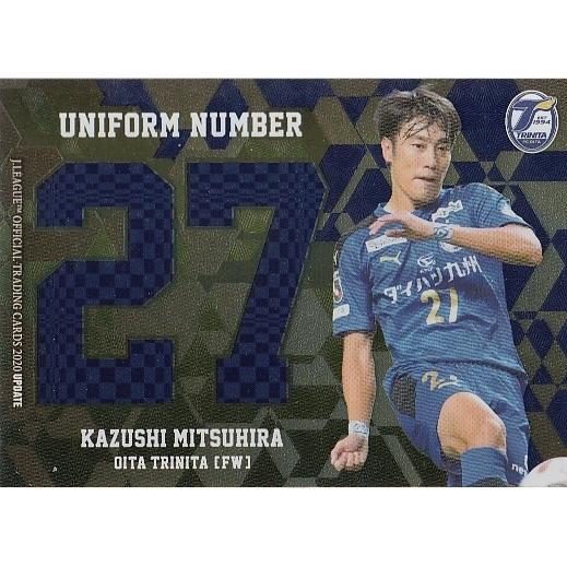20Jカード UPDATE 三平和司 UNIFORM NUMBER パラレル 30枚限定