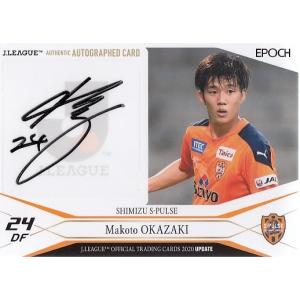 望月ヘンリー海輝/FC町田ゼルビア】エポック 2025 Jリーグオフィシャル