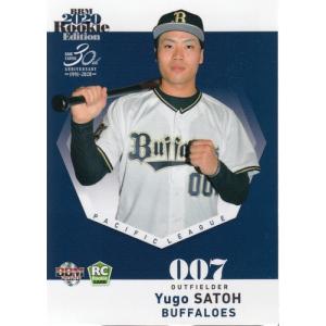 【[070/157] 深津旭弘 (スーパーレアカード：直筆サインカードA) 】 バレーボール男子日本代表 2024 トレーディングカード Amazon.co.jp: 【[038/160] 深津旭弘 (レアカード：生写真カード