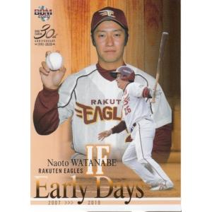 25BBM 千葉ロッテマリーンズ 高部瑛斗 直筆サインカード 59枚限定