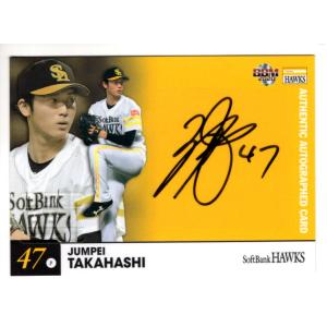 24EPOCH NPBプロ野球カード 堀柊那 直筆サインカード 10枚限定 Rookie