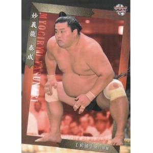 20BBM 大相撲カード #14 妙義龍 泰成 前頭｜mintkashii