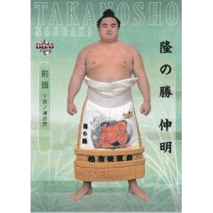 BBM2020大相撲カード　御嶽海　サインカード BBM2020大相撲カード 御嶽海 サインカード