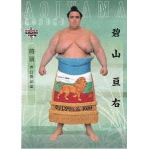 20BBM 大相撲カード 新 新弟子時代 #48 御嶽海 久司 : スポーツカード
