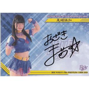 チョコプロ駿河メイサインカード チョコプロ駿河メイサインカード