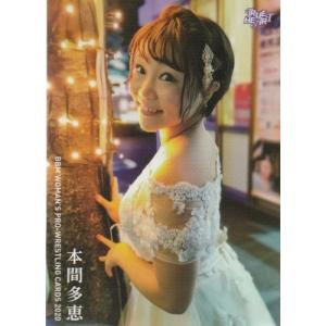 20BBM TRUE HEART 本間多恵 シークレット版 #113｜mintkashii